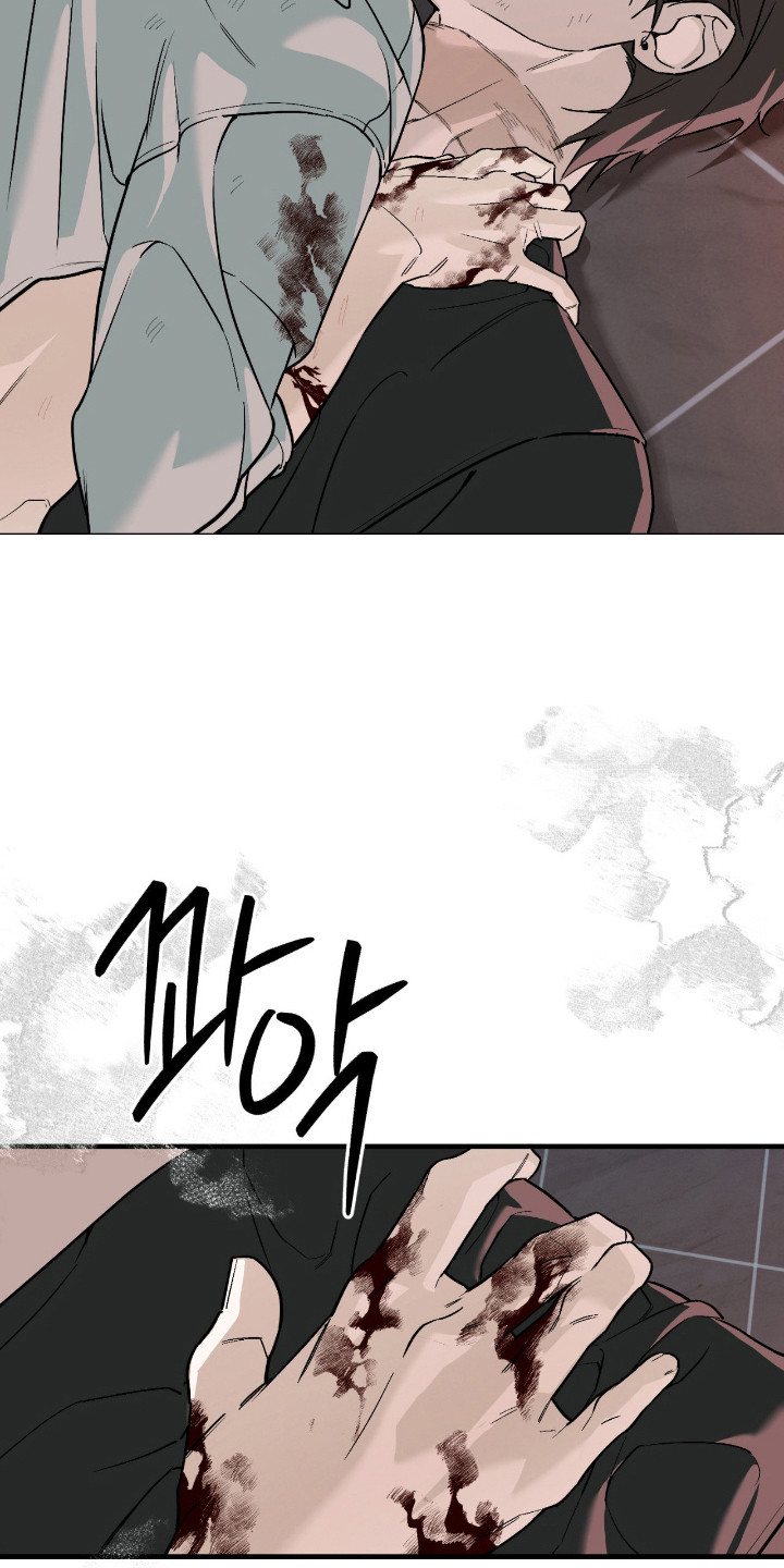 能力者禁猎区漫画,第56章：情感牵扯1图