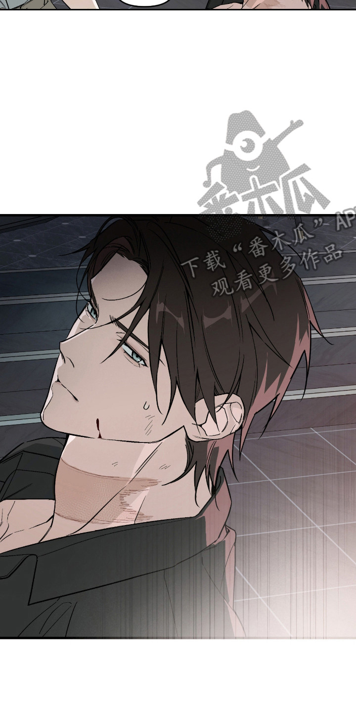 能力者禁猎区漫画,第56章：情感牵扯5图