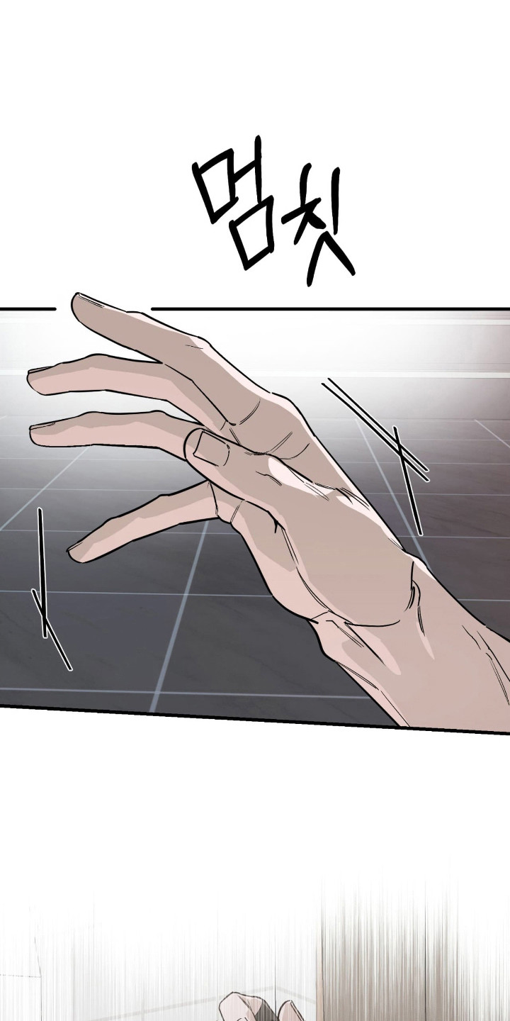 能力者禁猎区漫画,第55章：遵守承诺1图