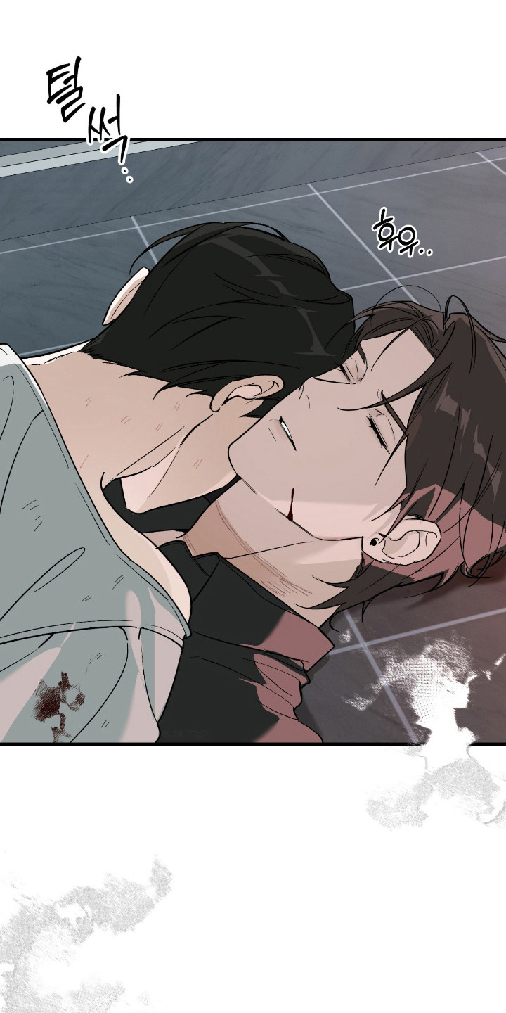 能力者禁猎区漫画,第56章：情感牵扯2图