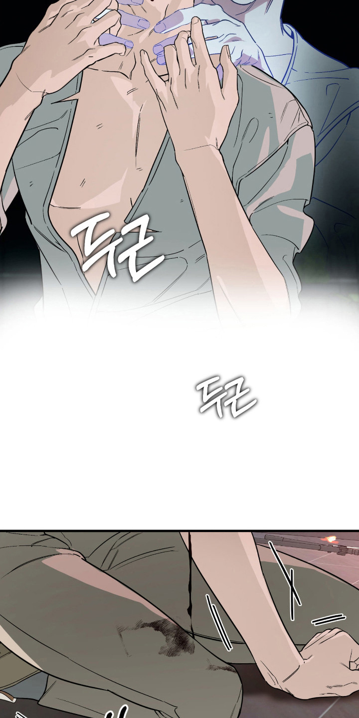 能力者禁猎区漫画,第54章：不受控制4图
