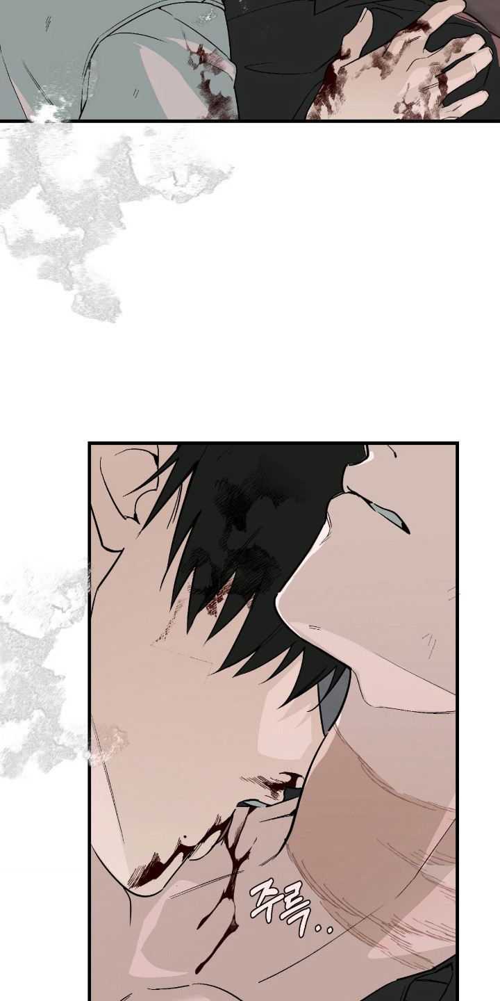 能力者禁猎区漫画,第56章：情感牵扯4图
