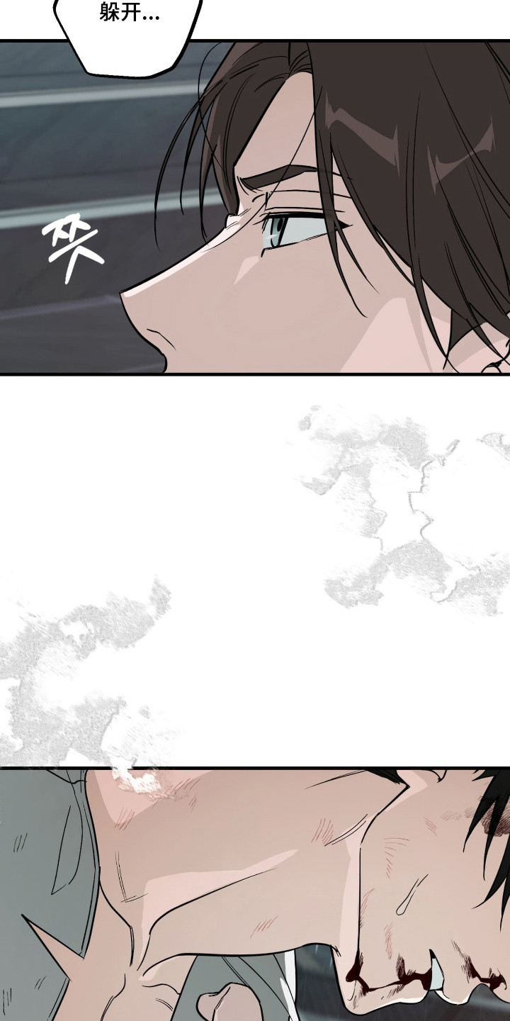 能力者禁猎区漫画,第55章：遵守承诺5图