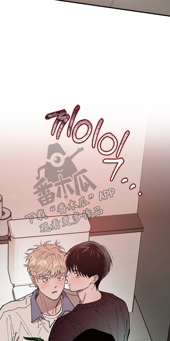 在我掌控中漫画,第39章：当场抓包4图