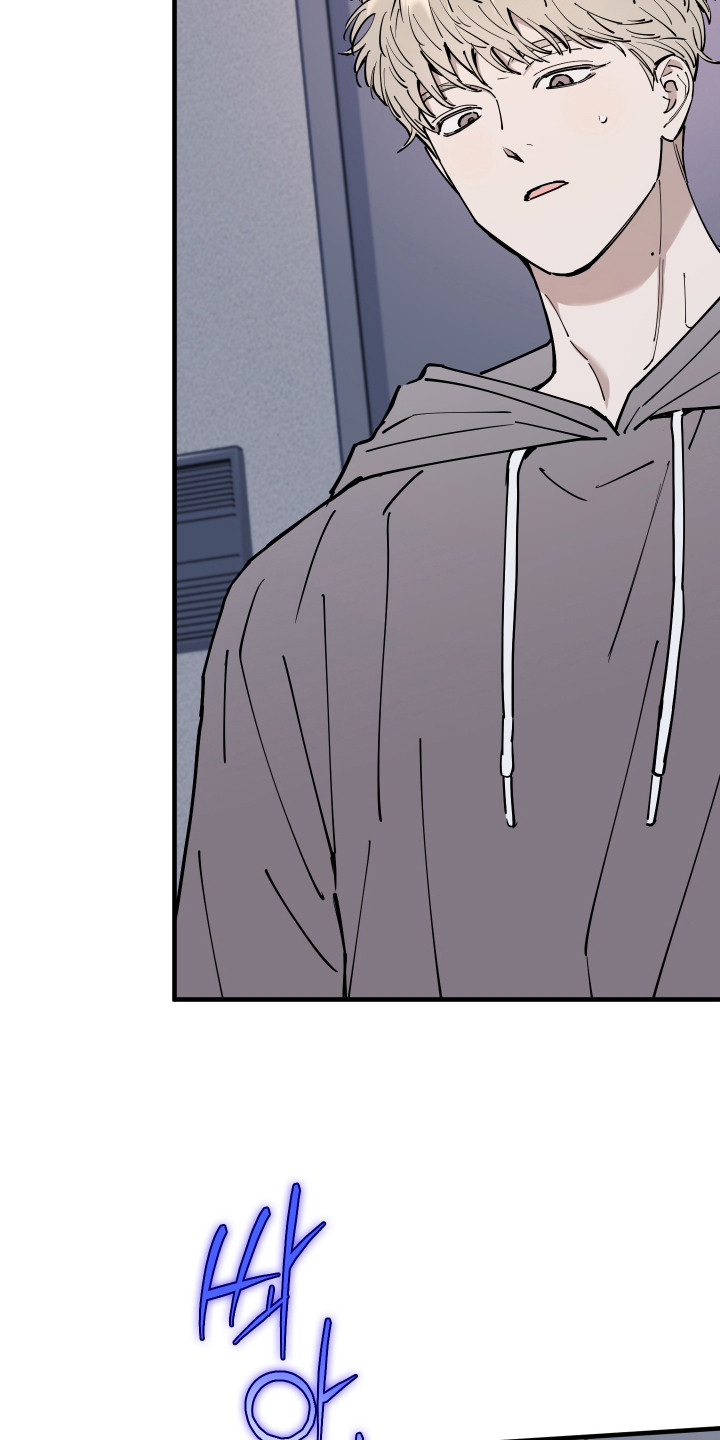 在我掌控中漫画,第43章：邀请进门2图
