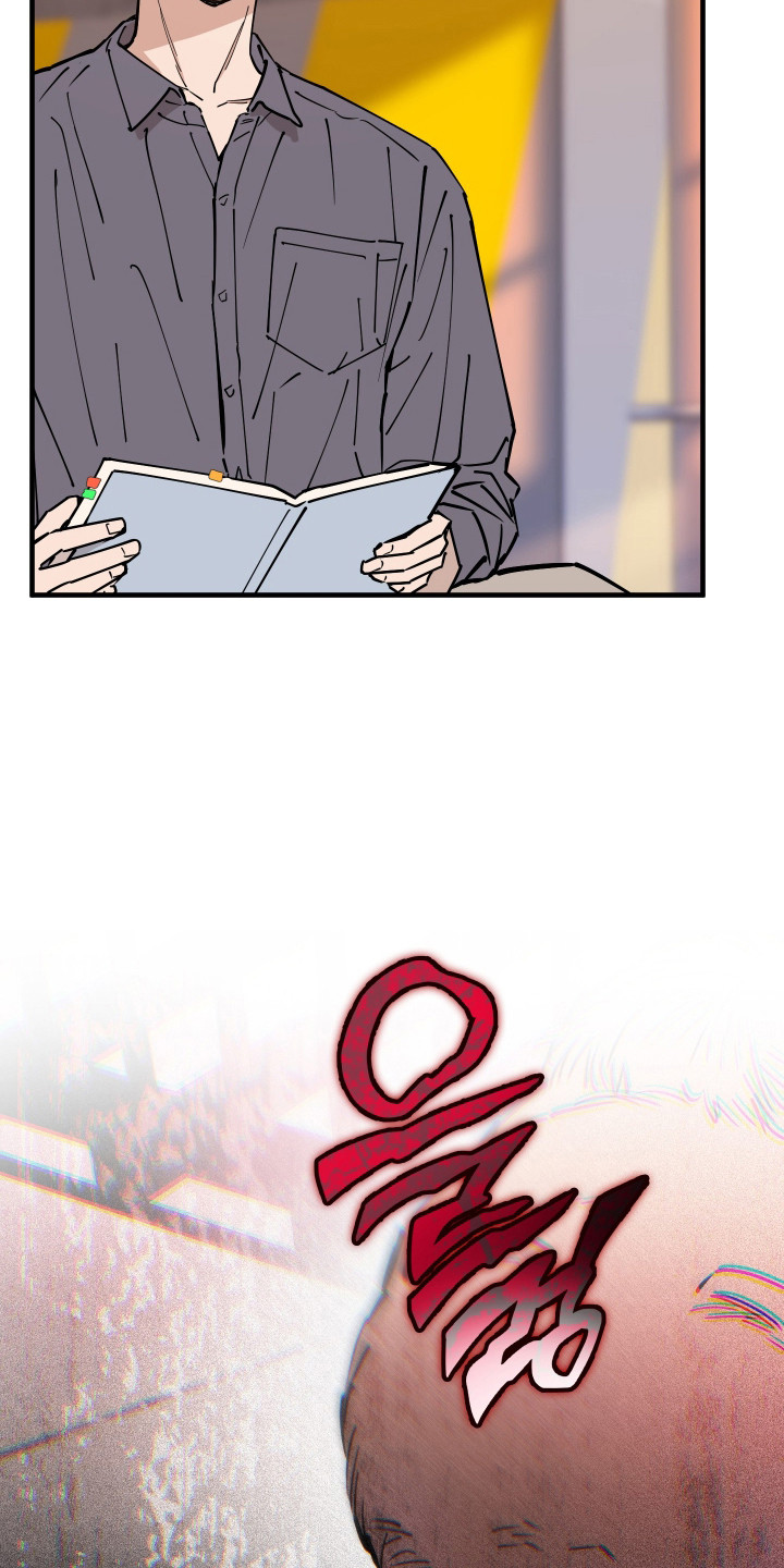在我掌控中漫画,第37章：休想逃离5图