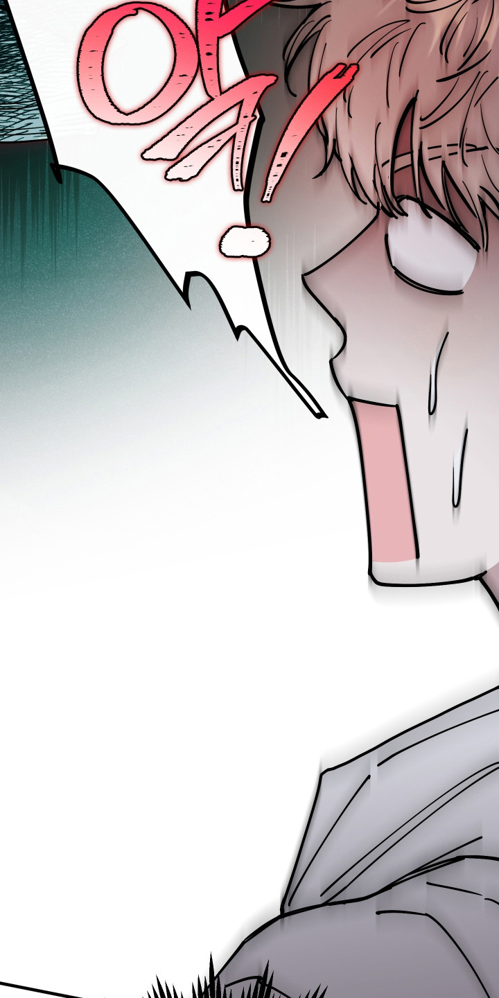 在我掌控中漫画,第43章：邀请进门2图