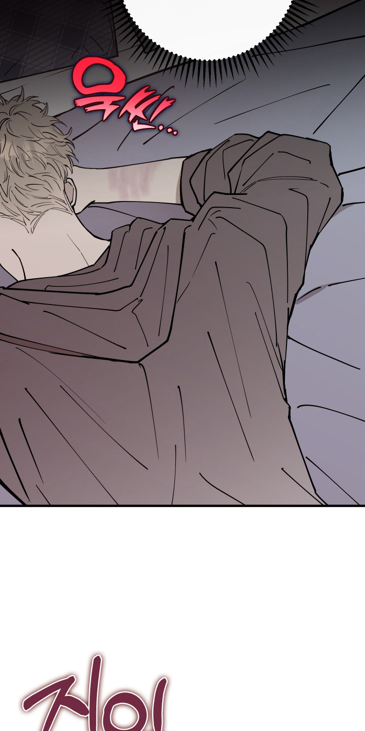 在我掌控中漫画,第42章：放弃找回2图