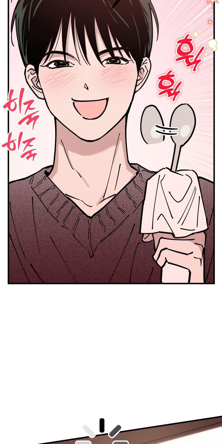 在我掌控中漫画,第40章：没有醉1图
