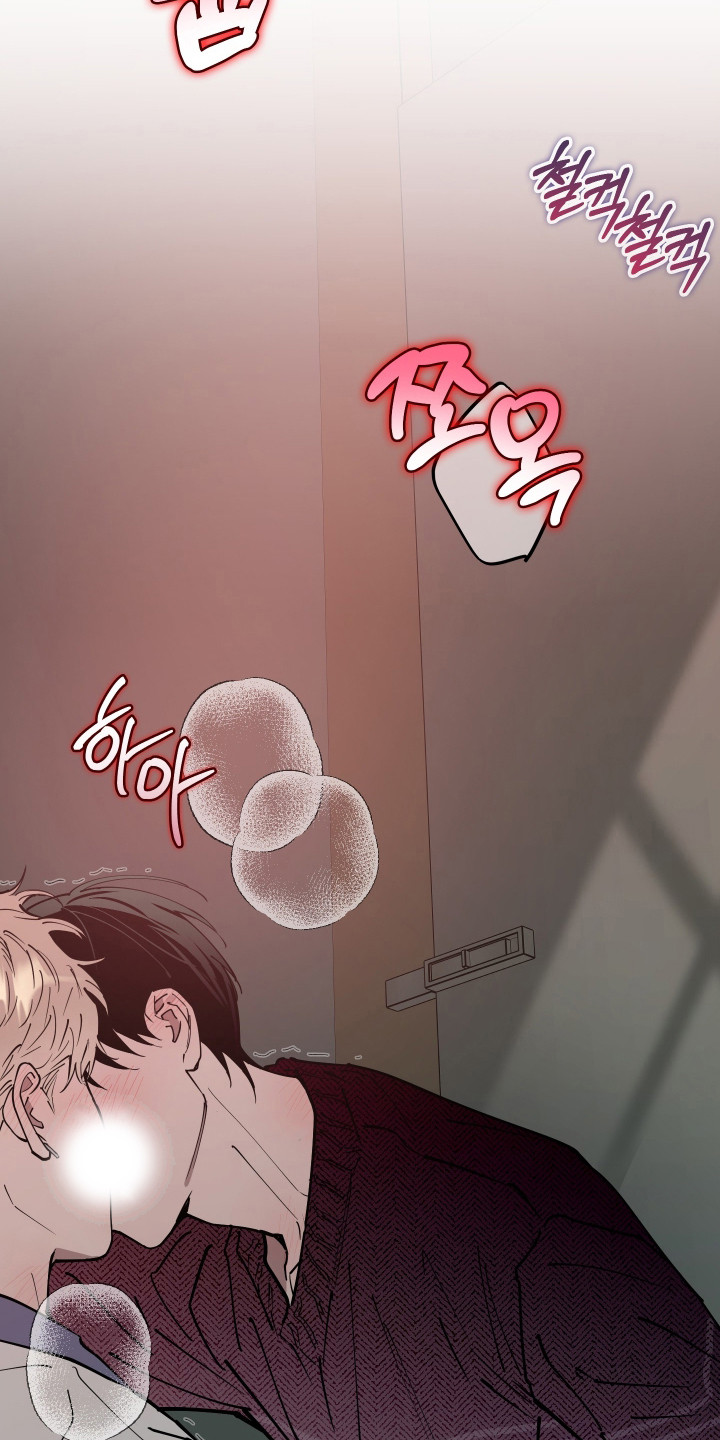 在我掌控中漫画,第39章：当场抓包1图