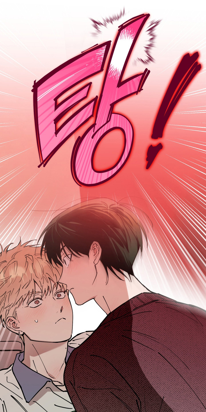 在我掌控中漫画,第39章：当场抓包2图