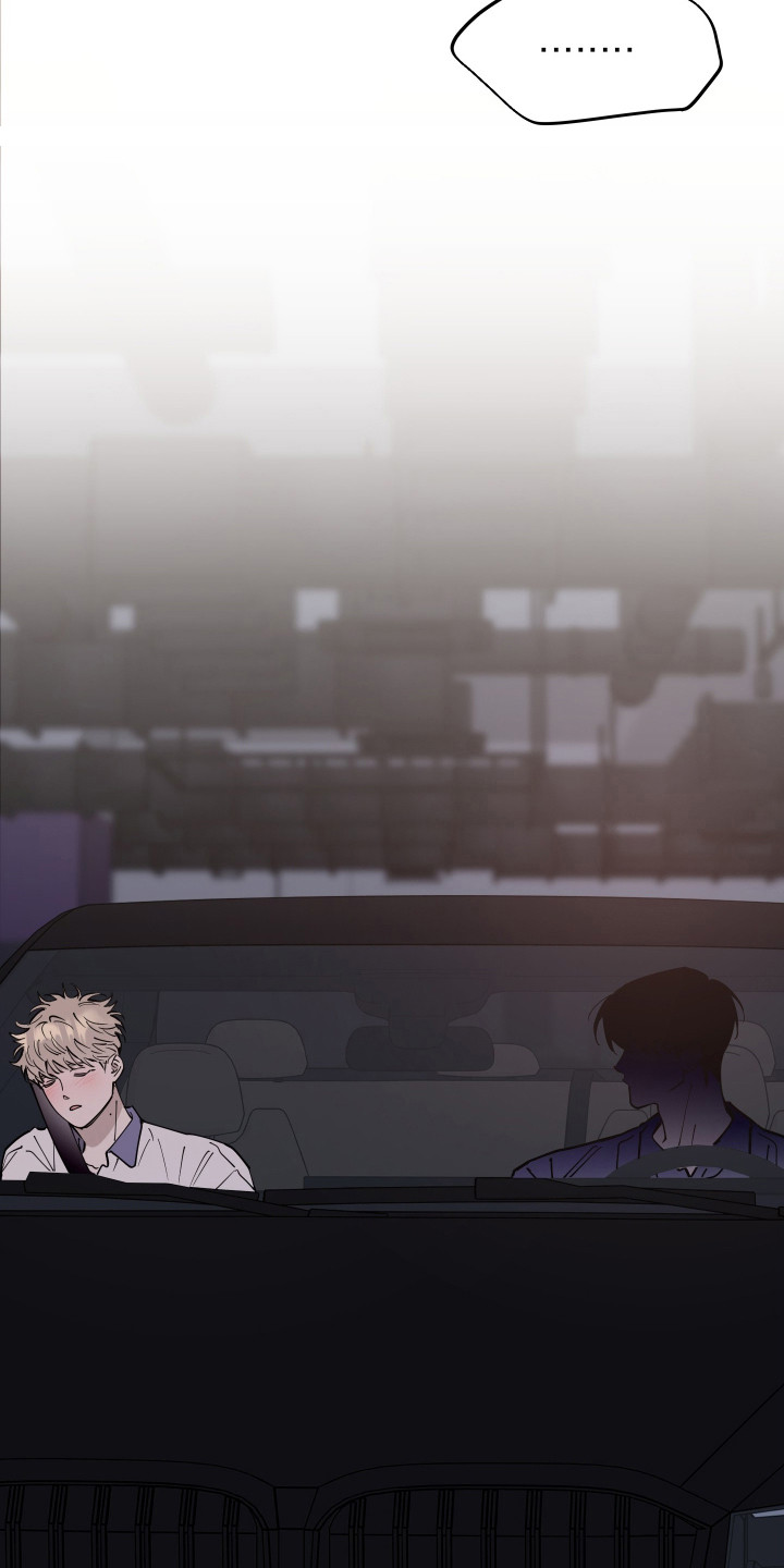 在我掌控中漫画,第40章：没有醉5图