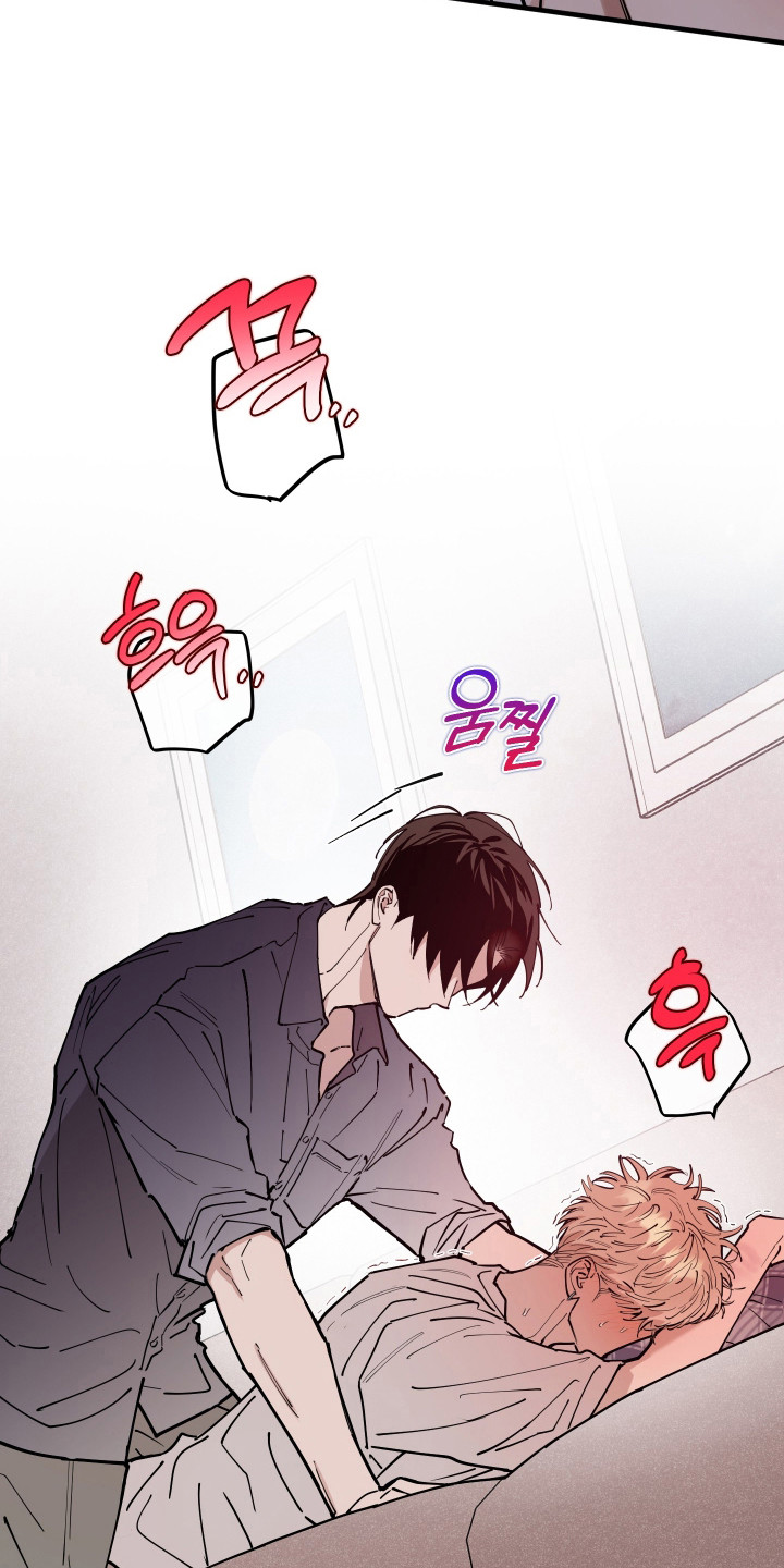 在我掌控中漫画,第41章：极度害怕5图