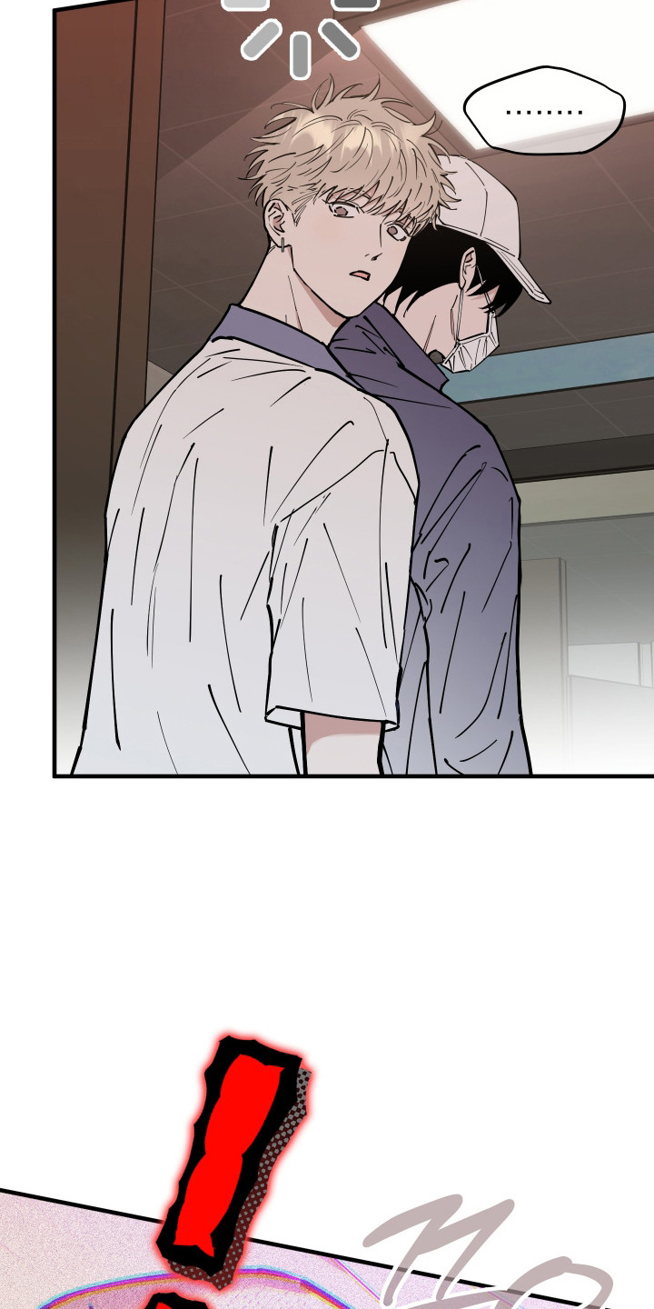 在我掌控中漫画,第40章：没有醉2图