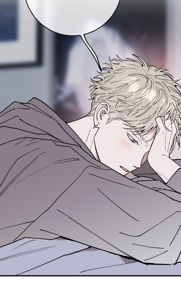 在我掌控中漫画,第43章：邀请进门2图