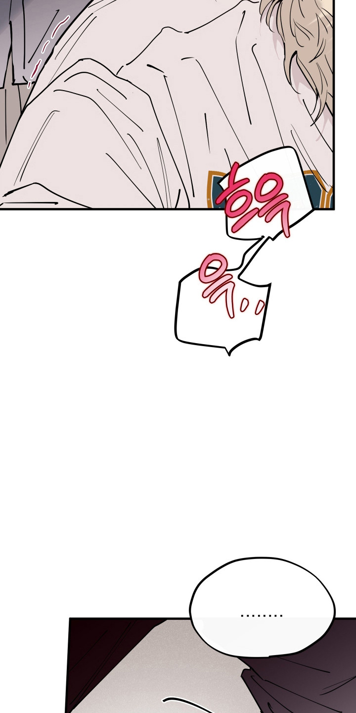 在我掌控中漫画,第41章：极度害怕1图