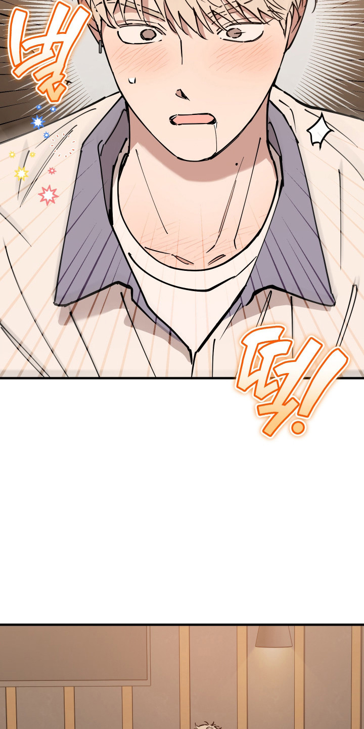 在我掌控中漫画,第38章：你想我吗1图
