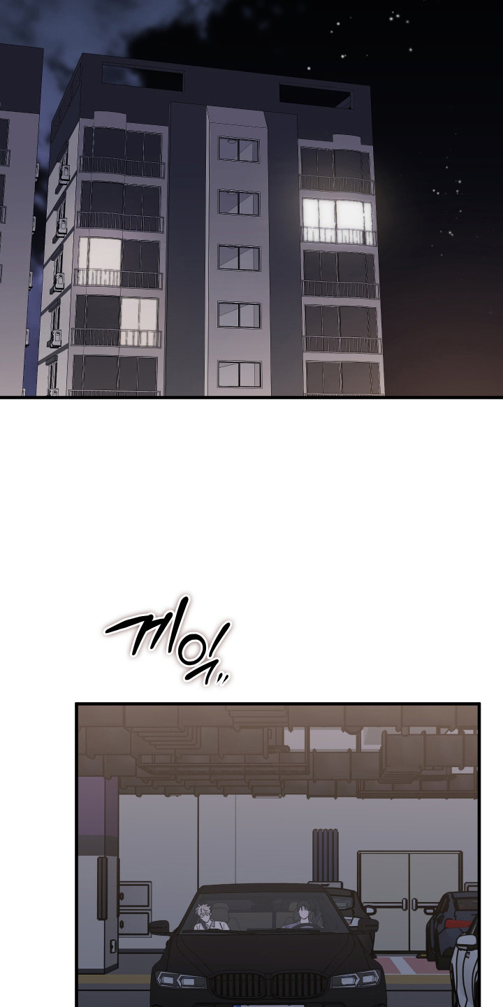在我掌控中漫画,第40章：没有醉5图