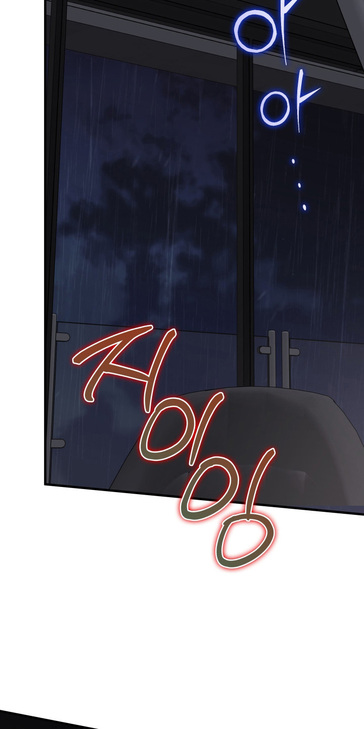在我掌控中漫画,第42章：放弃找回4图