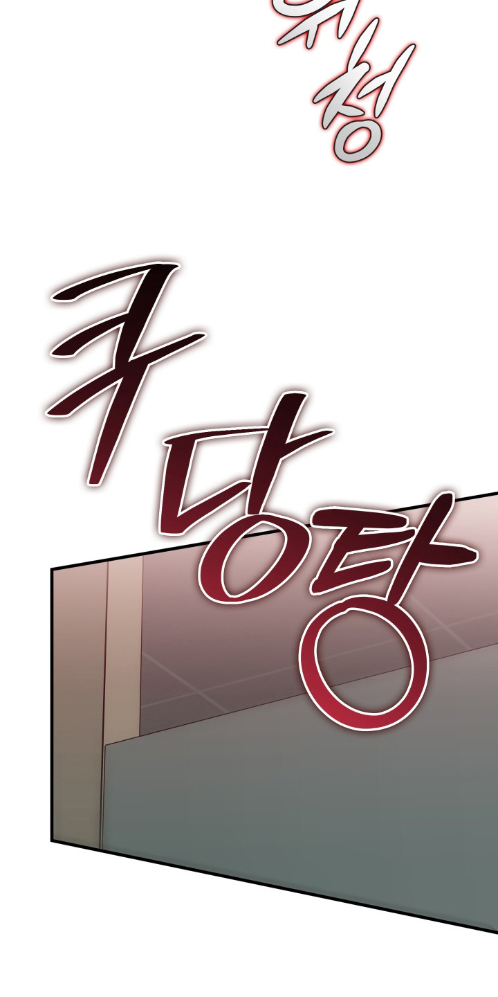 在我掌控中漫画,第38章：你想我吗1图