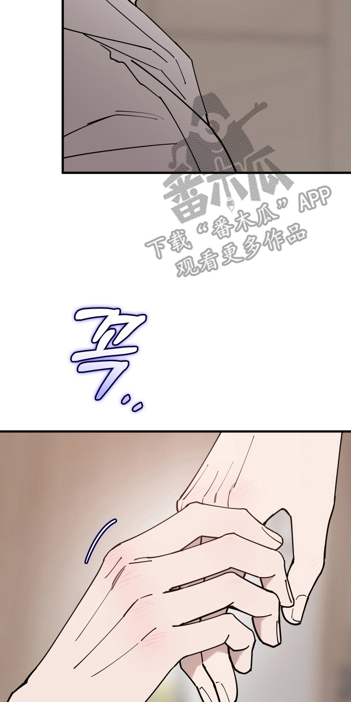 在我掌控中漫画,第44章：重新开始5图