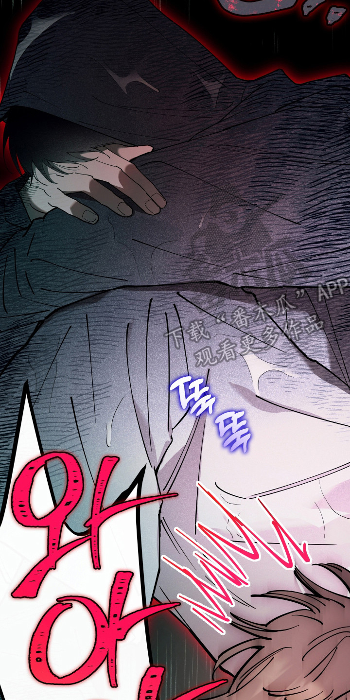 在我掌控中漫画,第43章：邀请进门1图