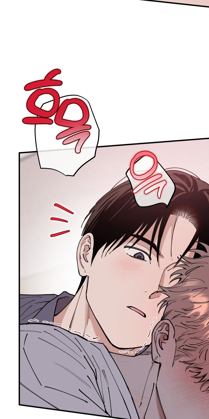 在我掌控中漫画,第41章：极度害怕4图