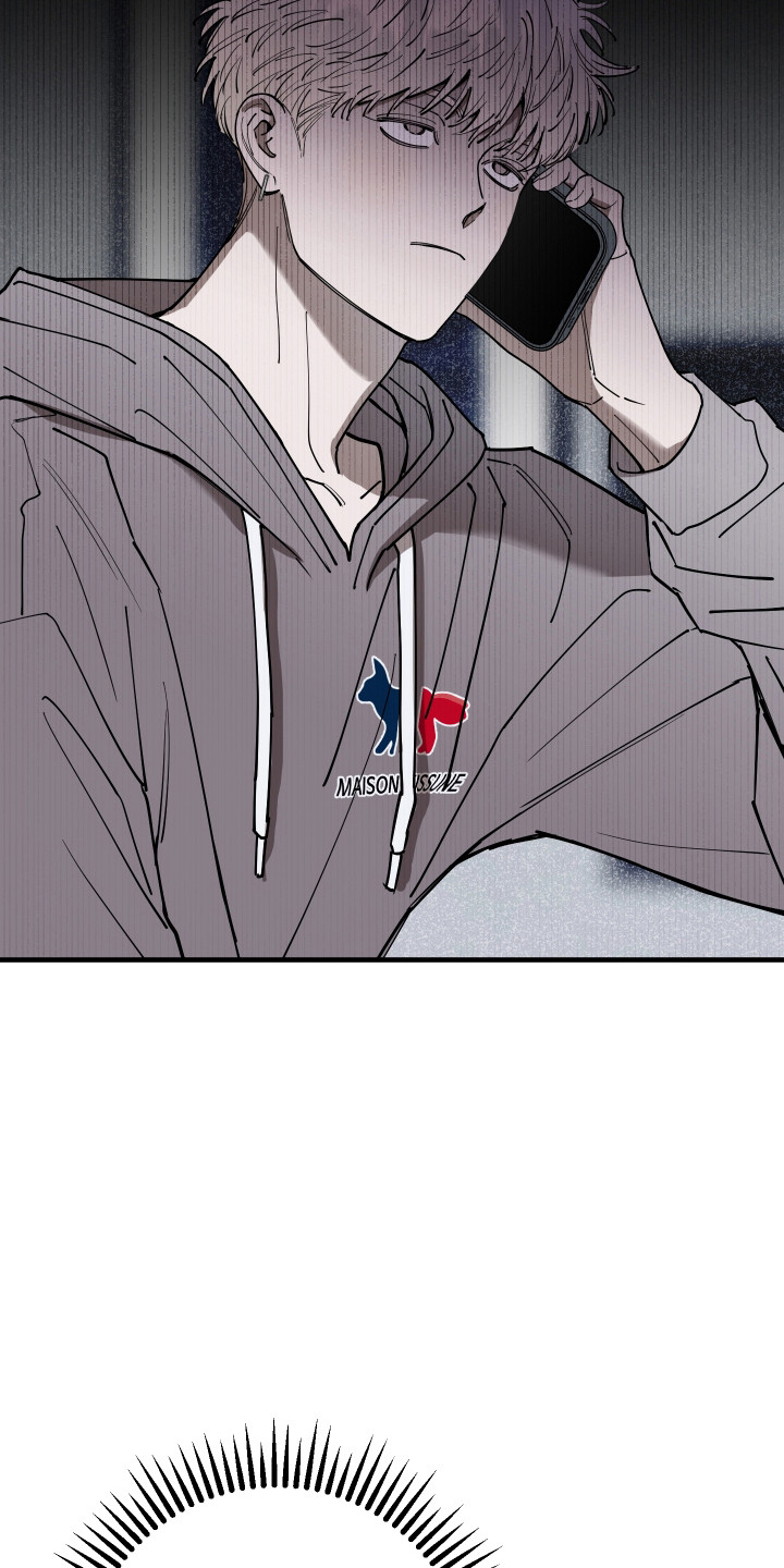 在我掌控中漫画,第43章：邀请进门4图