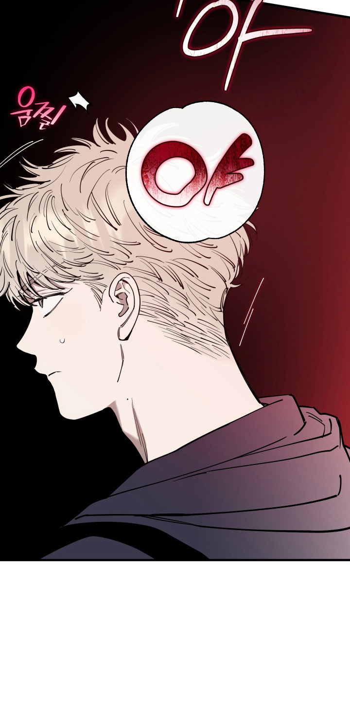 在我掌控中漫画,第44章：重新开始1图