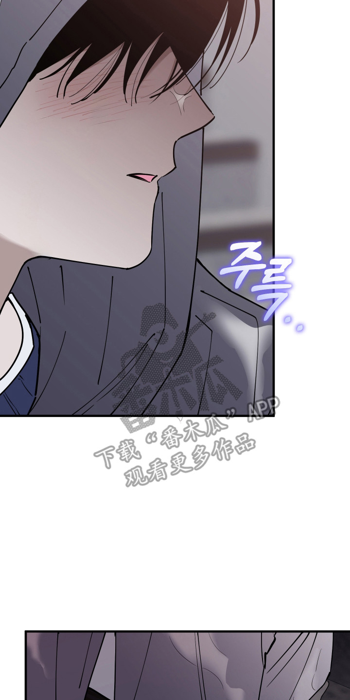 在我掌控中漫画,第43章：邀请进门4图