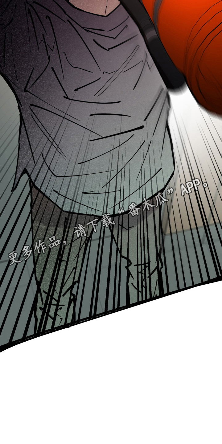 在我掌控中漫画,第39章：当场抓包1图