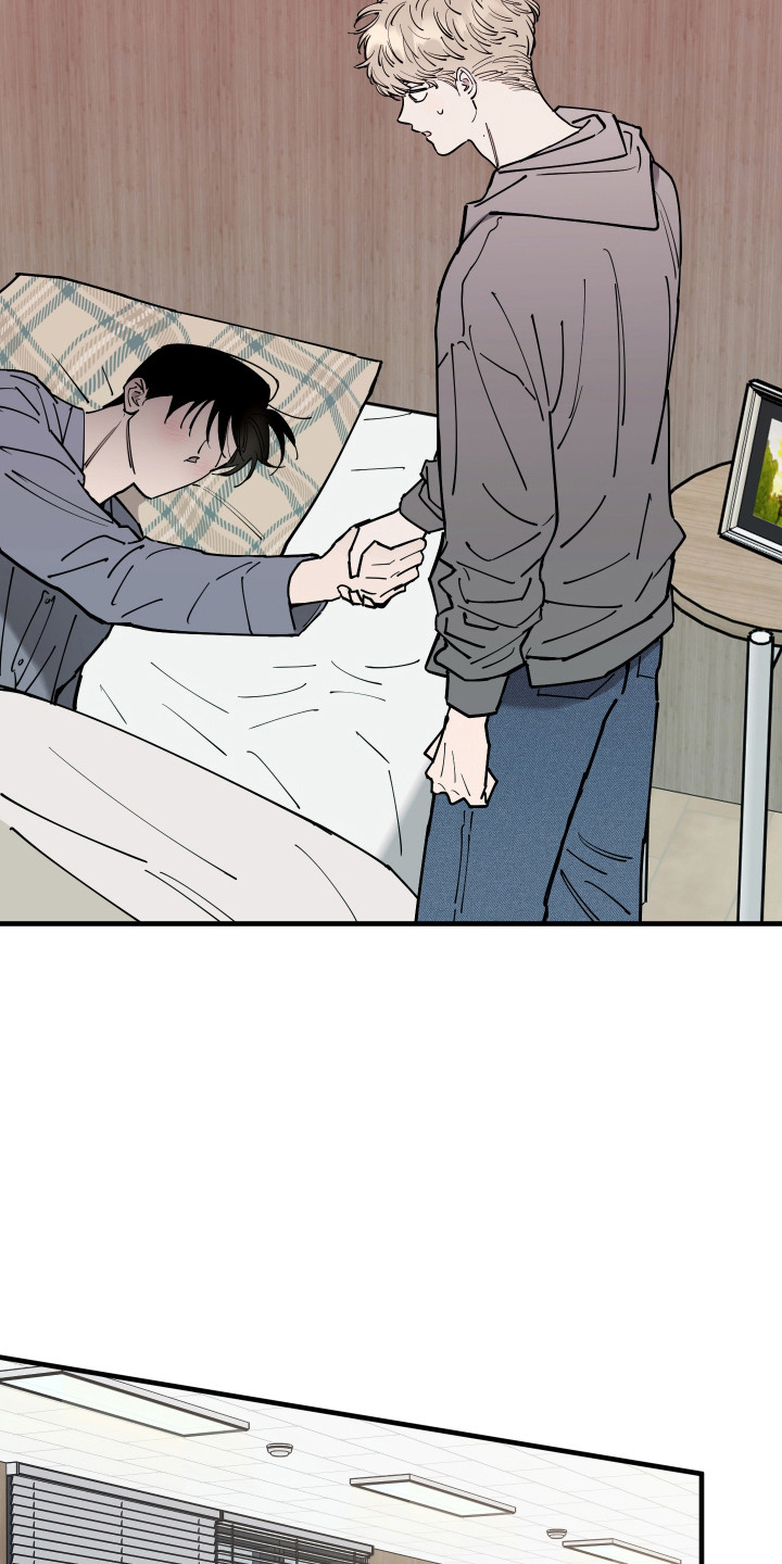 在我掌控中漫画,第44章：重新开始5图
