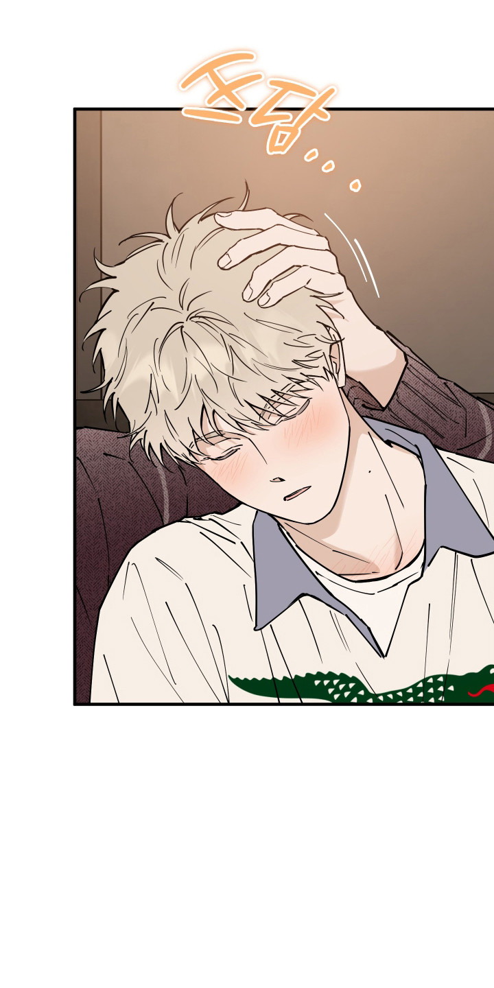 在我掌控中漫画,第38章：你想我吗4图