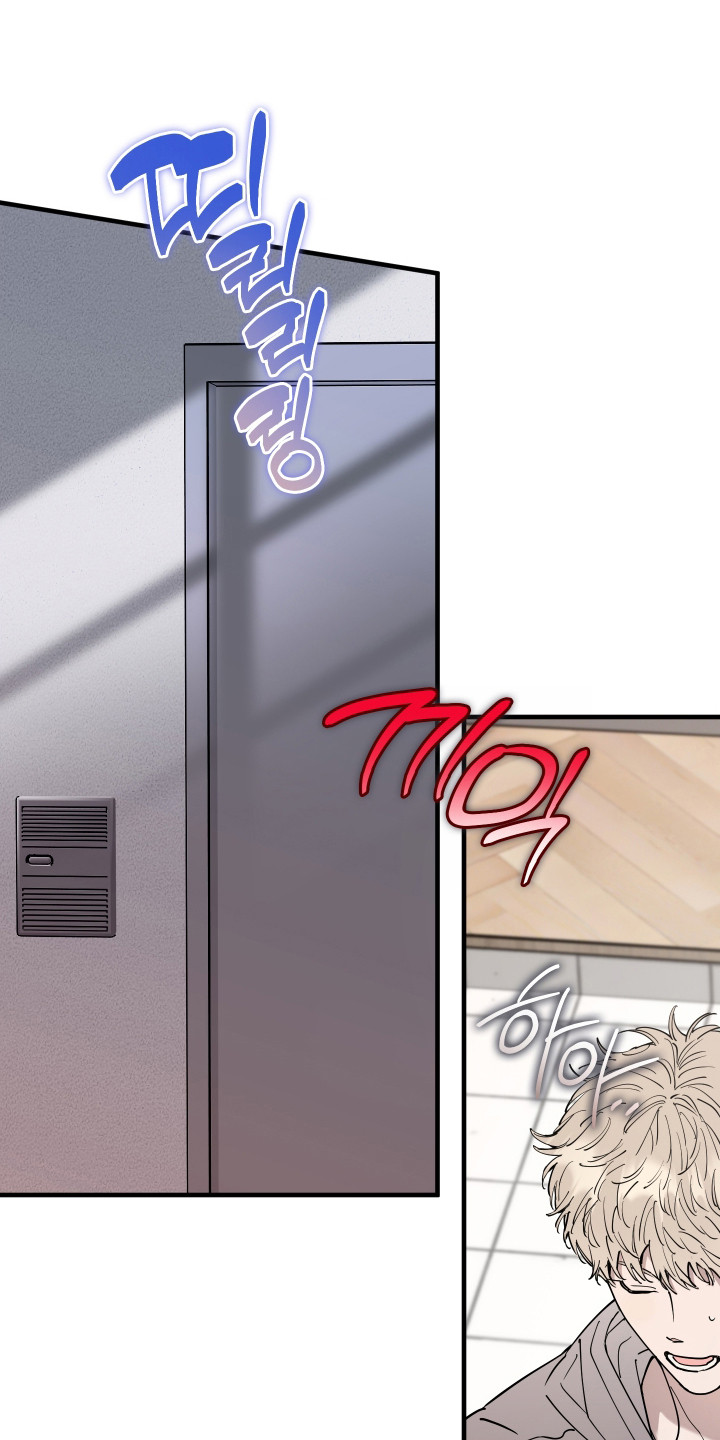 在我掌控中漫画,第43章：邀请进门4图