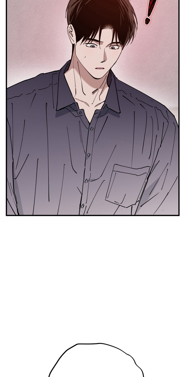 在我掌控中漫画,第41章：极度害怕5图