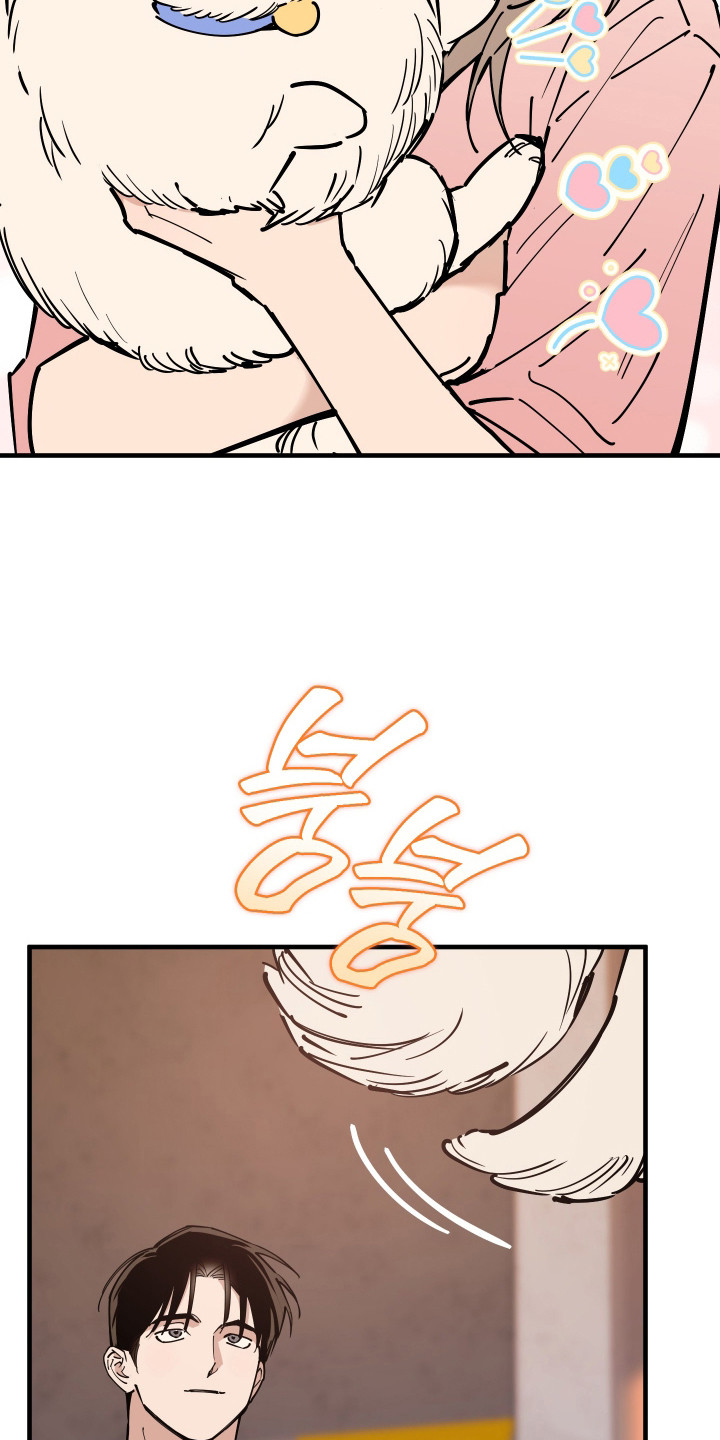 在我掌控中漫画,第37章：休想逃离4图