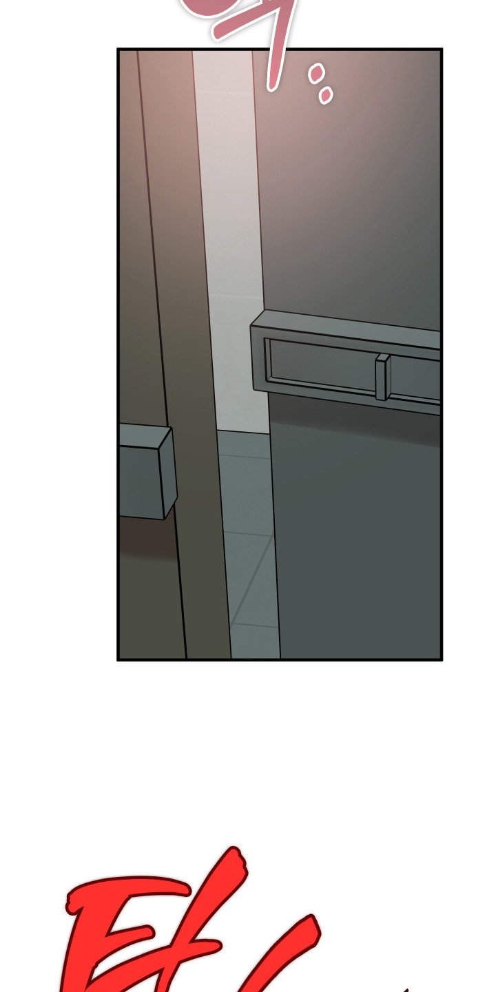在我掌控中漫画,第38章：你想我吗3图