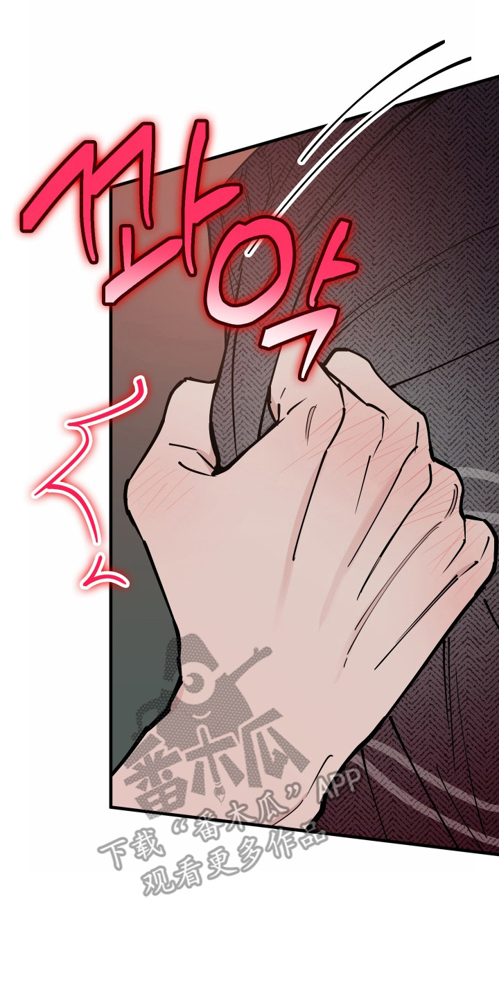 在我掌控中漫画,第39章：当场抓包3图