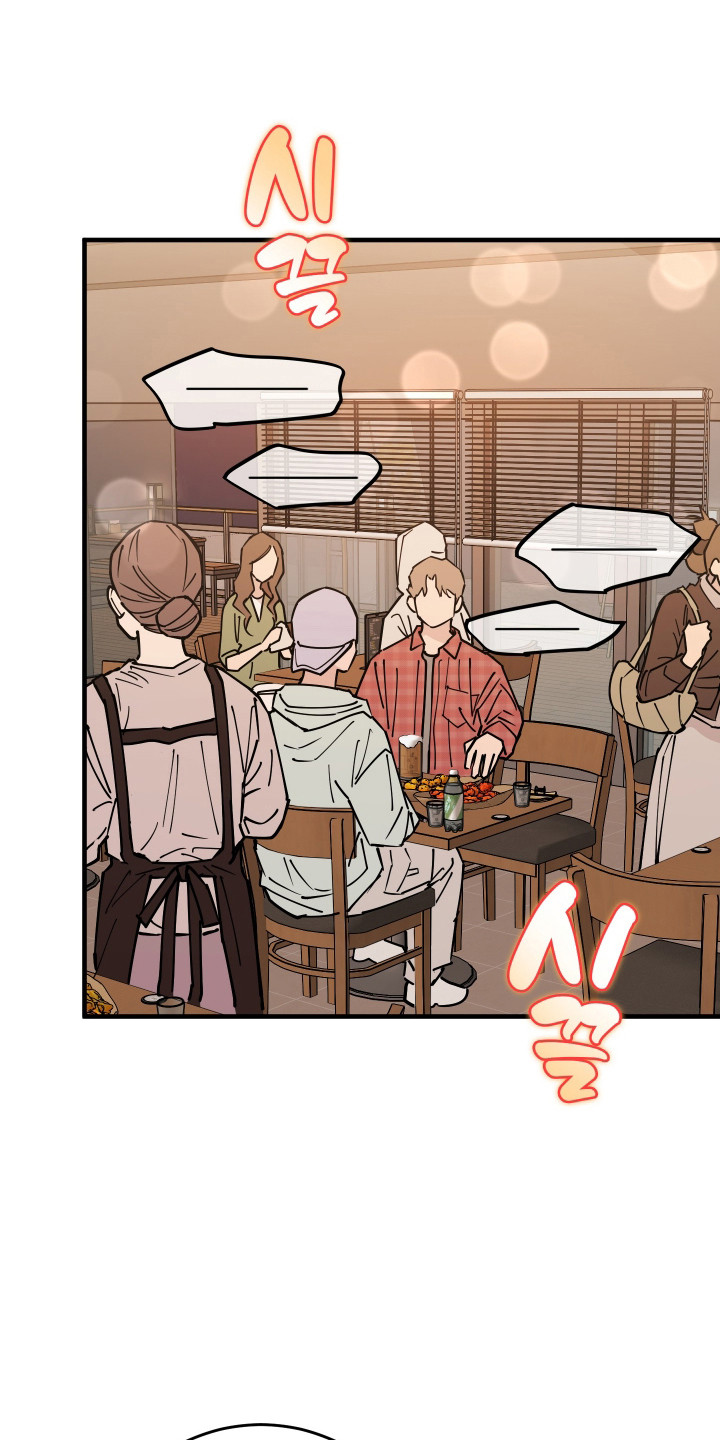 在我掌控中漫画,第37章：休想逃离2图