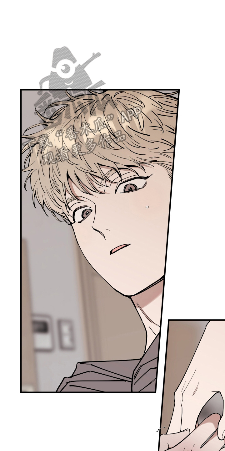 在我掌控中漫画,第44章：重新开始3图