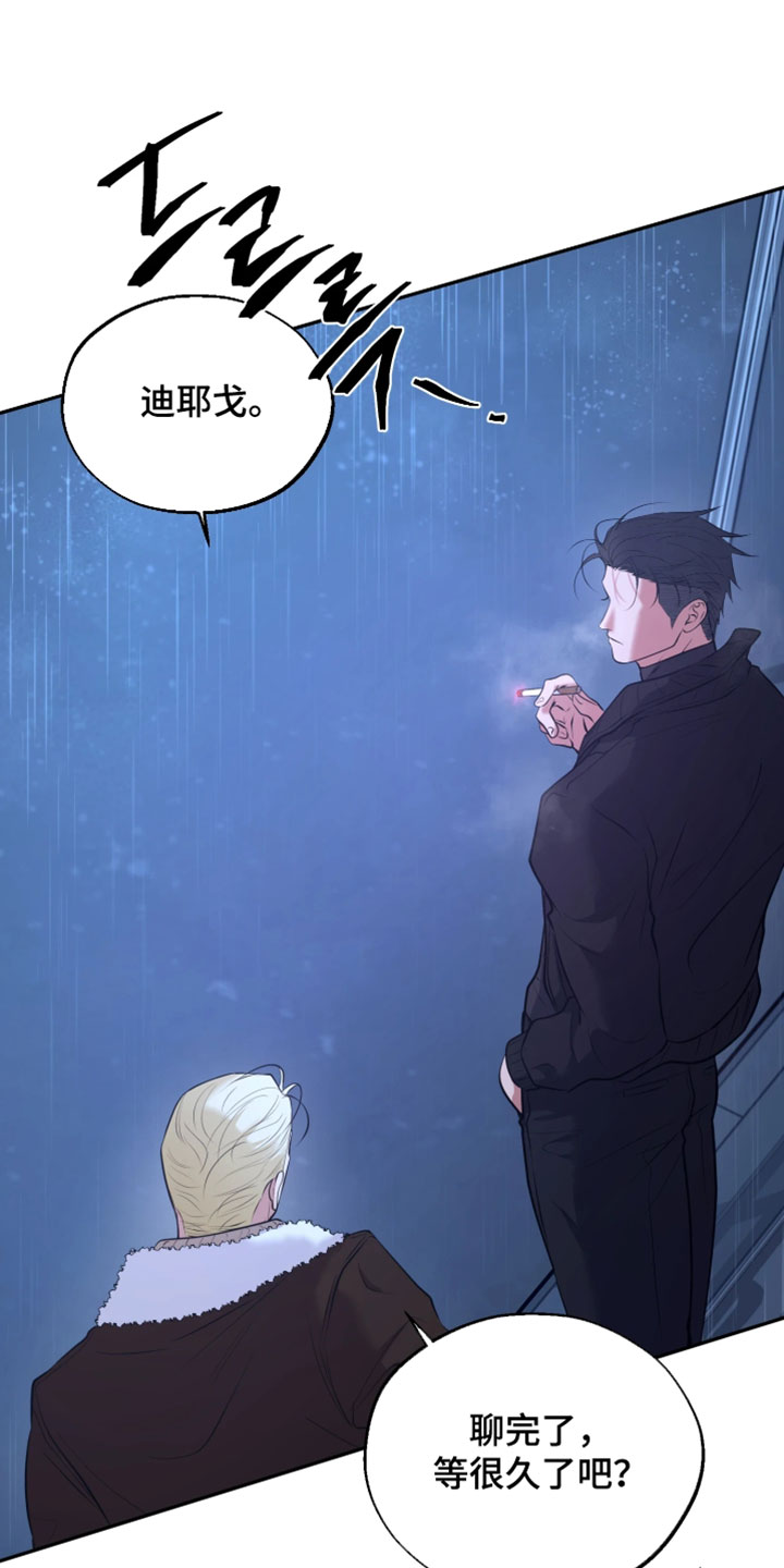 幽灯信标漫画免费观看完漫画,第31章：要和我一起走吗？4图