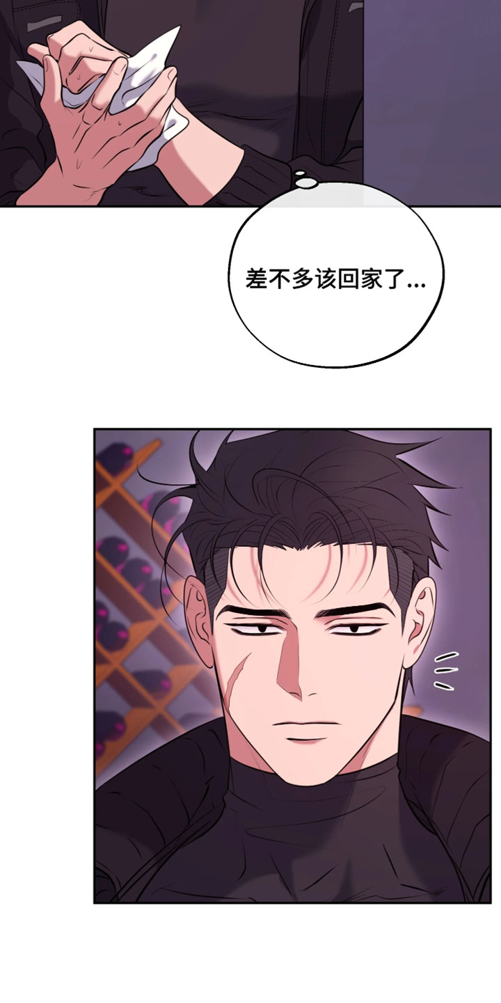 幽邃信标掉落物品漫画,第30章：想要快点抓住3图