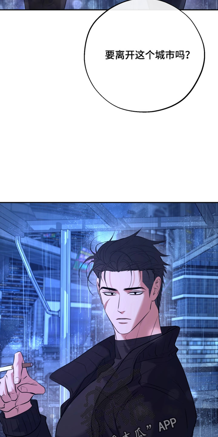 火炬之光幽邃信标劫车任务攻略漫画,第31章：要和我一起走吗？4图