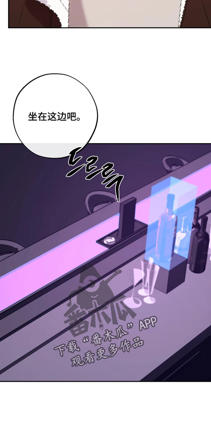 幽灯信标漫画免费观看完漫画,第30章：想要快点抓住5图