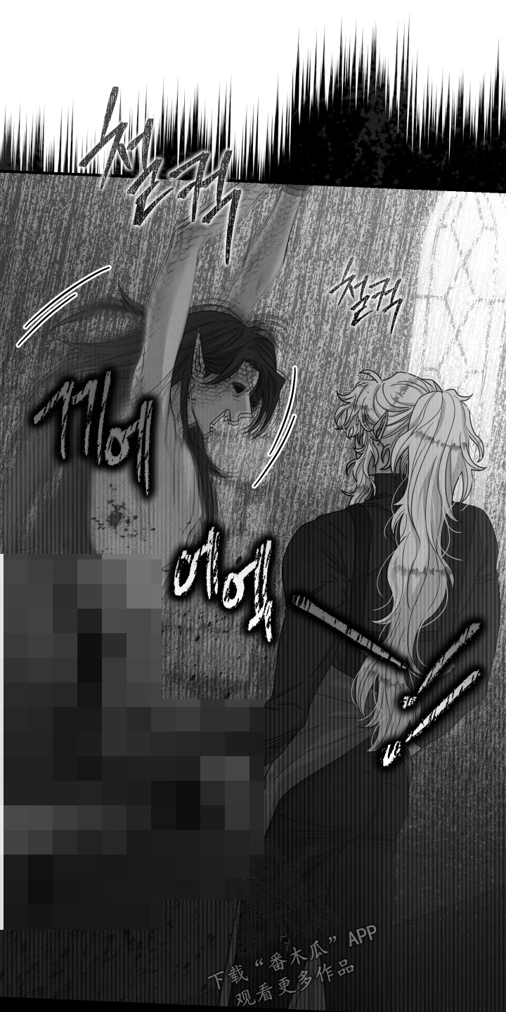 神离之日后漫画,第39章：这是魔物1图