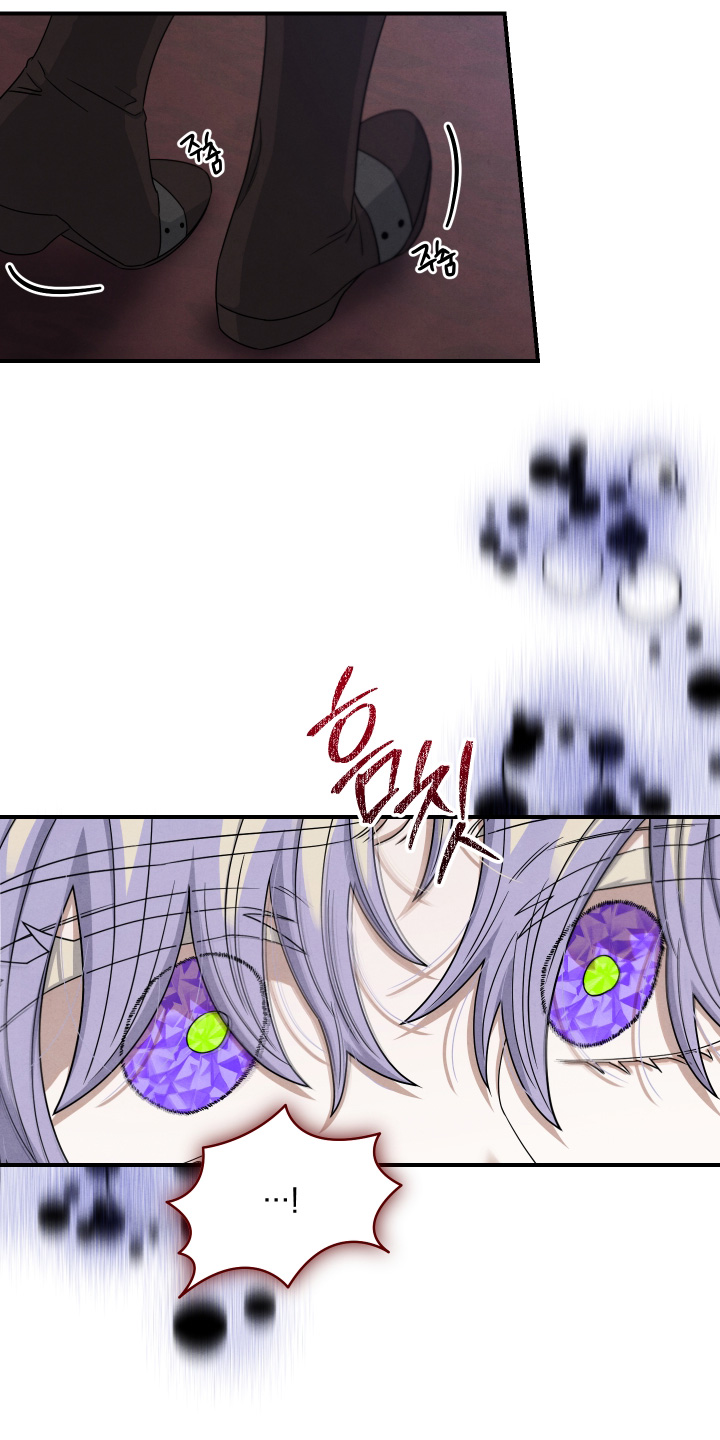 神离之日后漫画,第39章：这是魔物5图