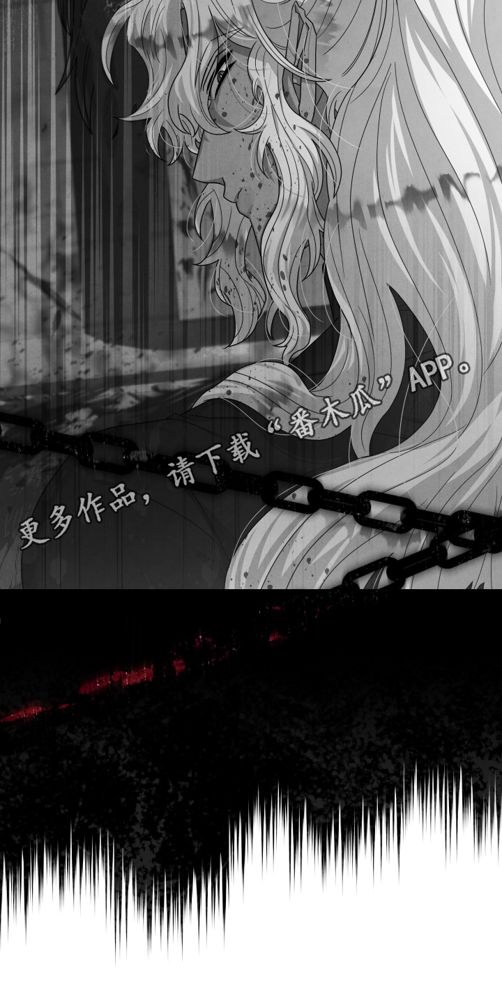 神离之日后漫画,第38章：什么表情1图