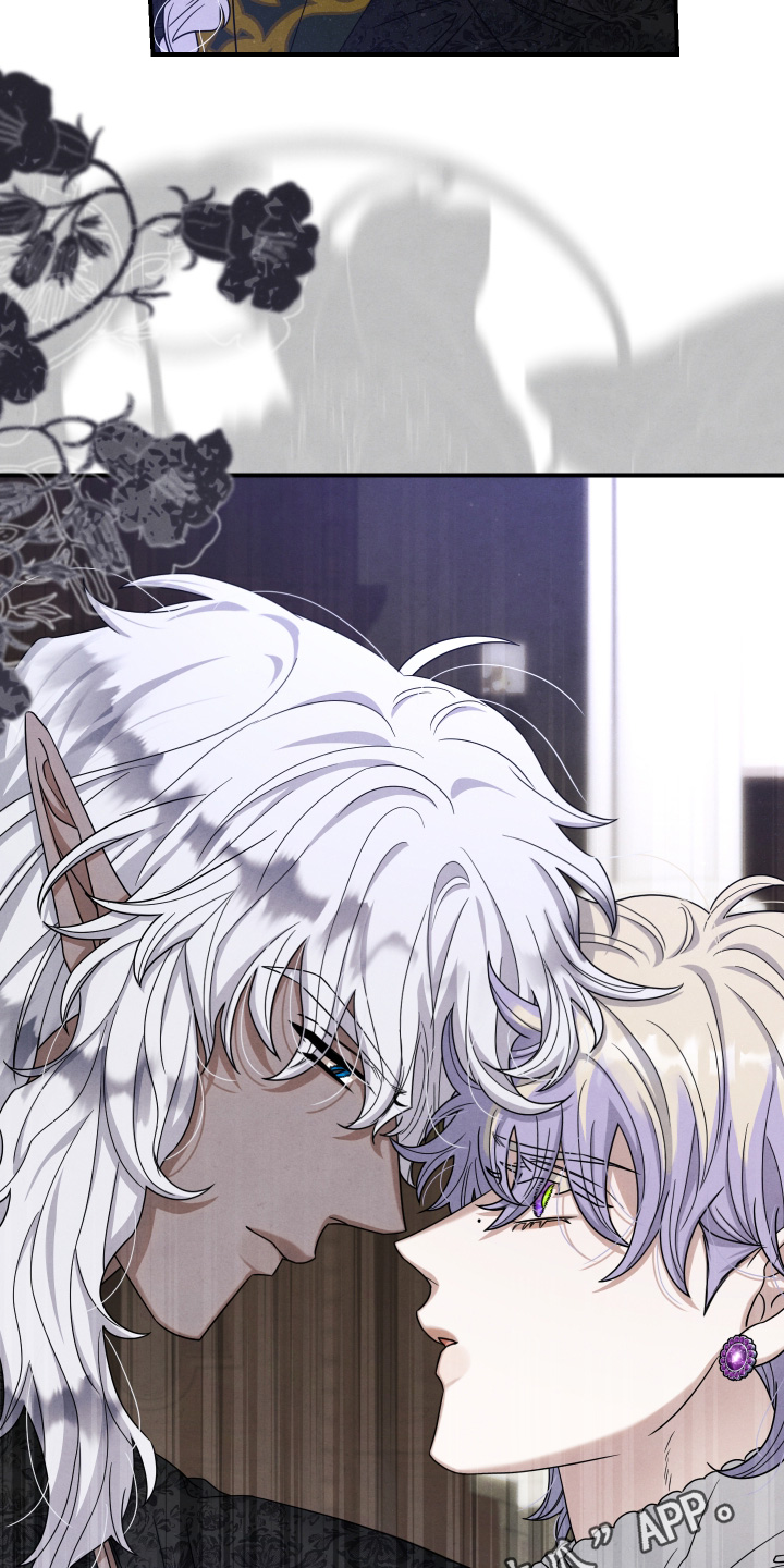 神离之日后漫画,第40章：是什么关系4图