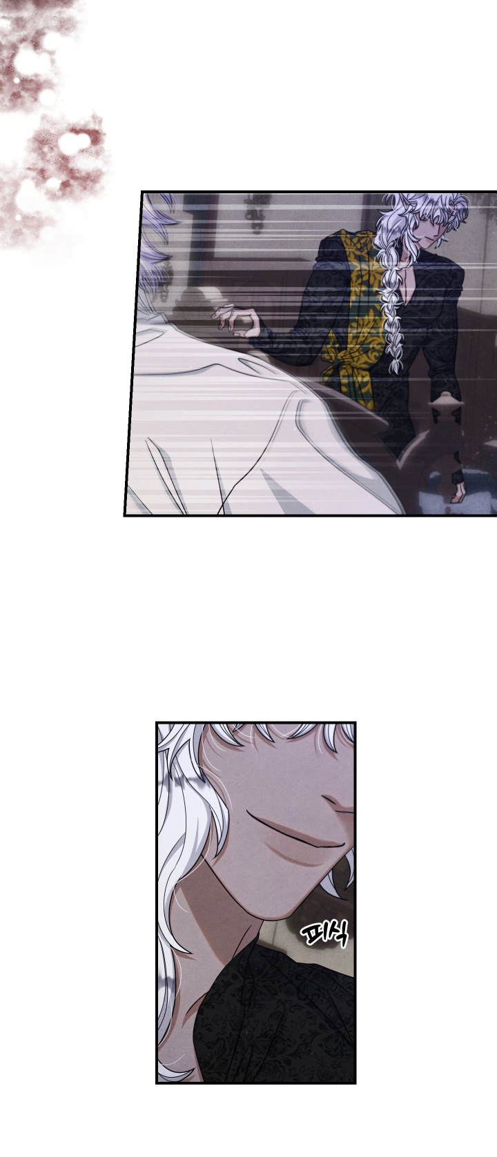 神离之日后漫画,第41章：确实是借口3图