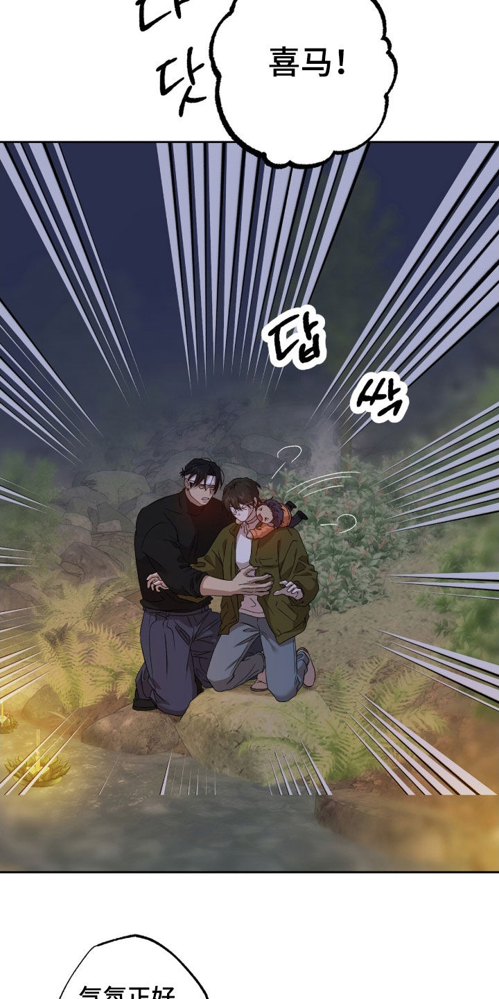 双生悲愿弟弟真的死了吗漫画,第65章：许愿3图